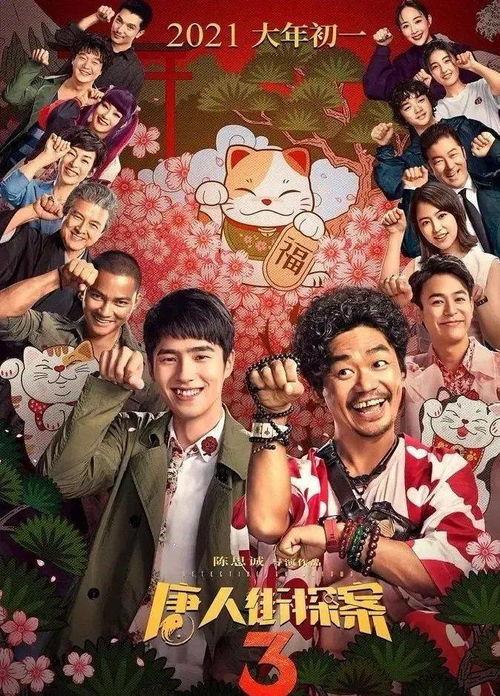 神马电影有吃瓜等,揭秘娱乐圈吃瓜背后的故事