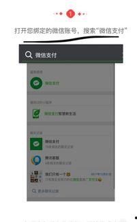 头条开宝箱提现不到账,头条开宝箱提现未到账？揭秘原因及解决方案