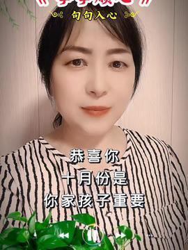 华妃姐姐头条,揭秘华妃家族的传奇故事