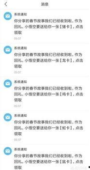 今日头条新发卡入口