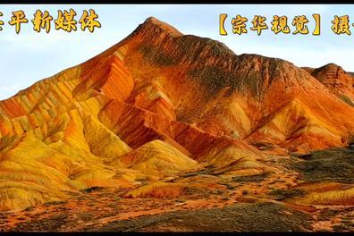 丹霞与新墩的头条,探寻自然与历史的交融之美