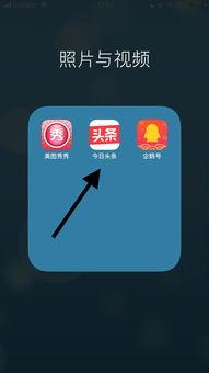 头条版的消息推送在哪,快速浏览，掌握最新资讯！