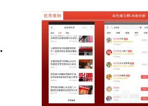 头条视频25万粉丝赚钱,头条视频25万粉丝如何实现月入过万