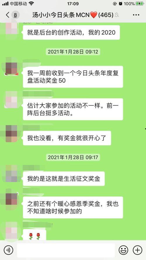 本地微头条写作,聚焦社区热点，传递民生温度