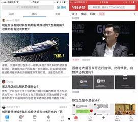 问答内容如何上头条,如何打造引人注目的概述文章副标题