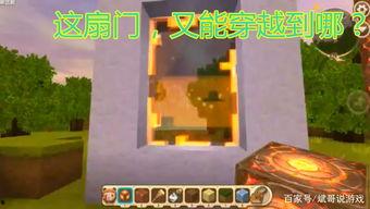 吃瓜大户传送门