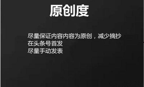 新人头条直播有什么要求,掌握这些要求，轻松开启直播之旅