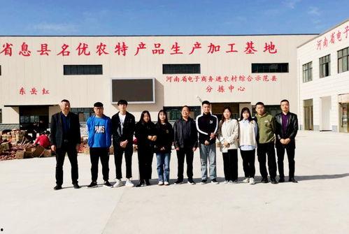 息县老集乡新闻头条,聚焦乡村发展新动态