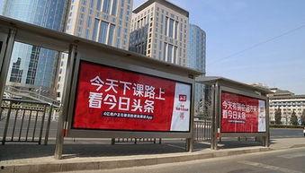 临沂今日头条广告语,聚焦城市脉搏，畅享资讯盛宴