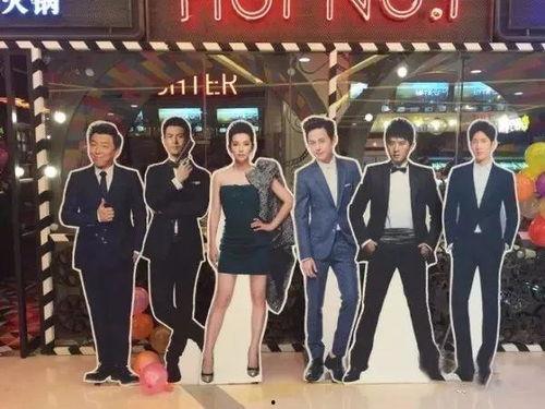 北京明星副业餐馆