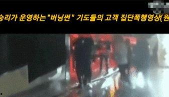 夜店吃瓜被打视频,吃瓜群众被打，现场视频曝光引热议