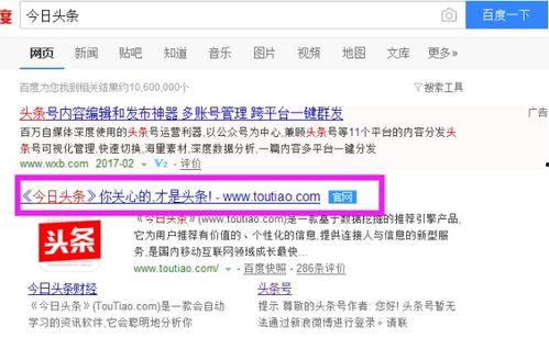 头条能发腾讯的视频吗,轻松实现跨平台观看体验