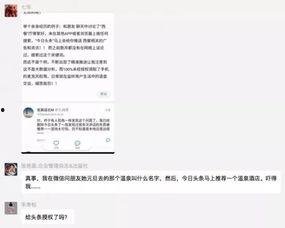 头条监听原理,精准推送背后的技术奥秘