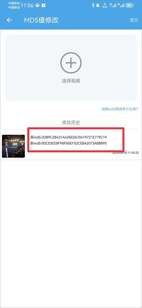 公关爆料视频大全下载安装