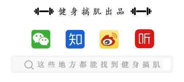 头条健身爱好者认证,揭秘健身达人的养成之路