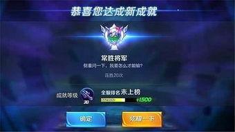 王者明星找代练,明星选手的专属助力，助你登顶巅峰！