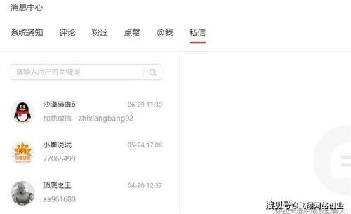 微头条怎么添加井字,如何添加井字布局，打造个性化文章标题