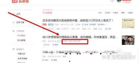 今日头条打造ip,打造爆款IP新篇章