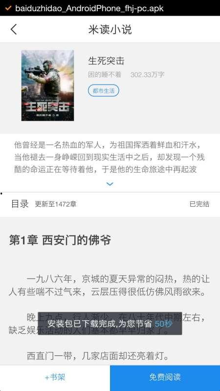 头条小说收入前十名,揭秘收入前十名背后的秘密