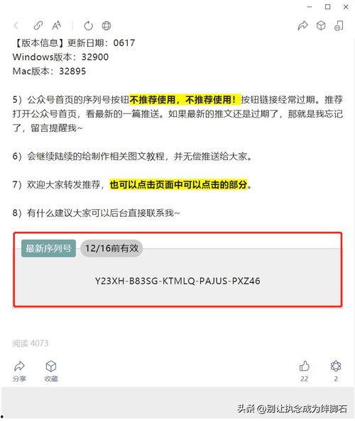 头条密钥,解锁信息传播新纪元