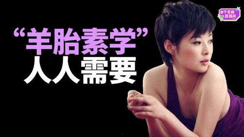 娱乐圈发疯爆料推文