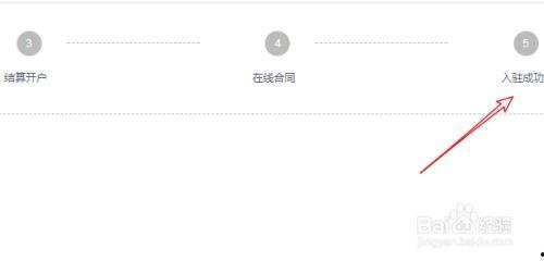 头条小店怎么卖商品