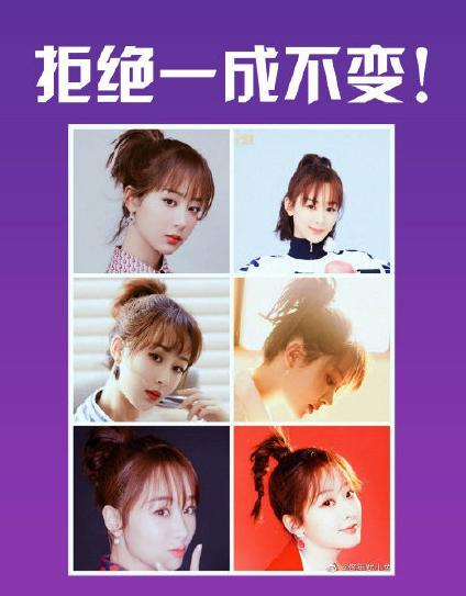 明星跑调有多难看